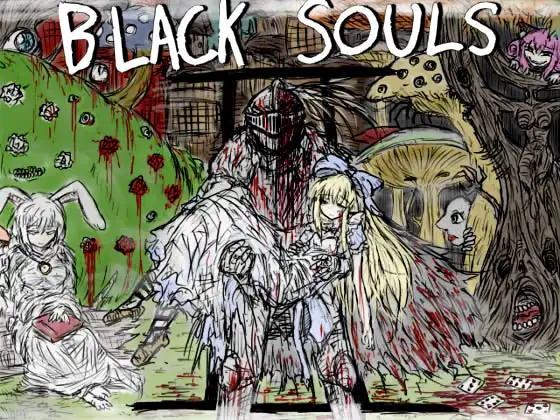 【PC/PE/汉化】黑魂2：BLACKSOULSⅡ – BLACKSOULSII ~愛しき貴方へ贈る不思議の国~-TouchGAL