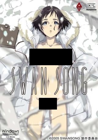 【PC/汉化】天鹅之歌 – SWAN SONG-TouchGAL