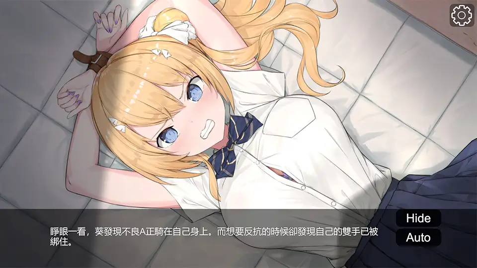 图片[2]-【PC/汉化】这个美少女不是很危险吗?-TouchGAL