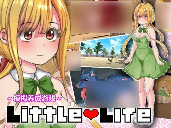 【PC/汉化】小小的生命 – Little Life-TouchGAL