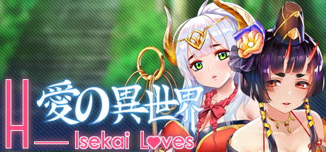 【PC/汉化】爱的异世界 – H-Isekai Loves-TouchGAL