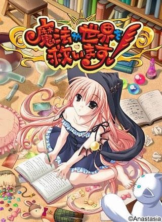 【PC/生肉】魔法が世界を救います！-TouchGAL