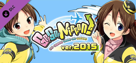 【PC/汉化】Go! Go! Nippon! 2015-TouchGAL