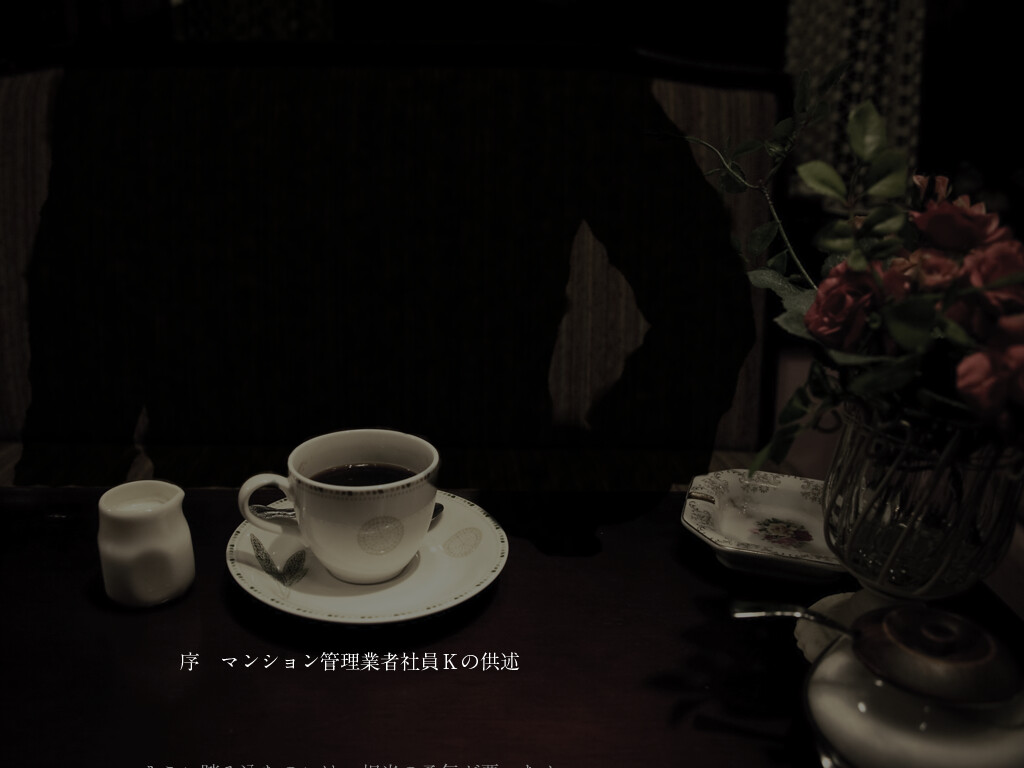 图片[3]-【PC/汉化】暗之部屋 – 暗い部屋-TouchGAL