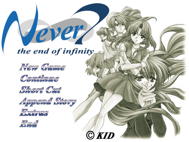 【PC】Never7 -the end of infinity-