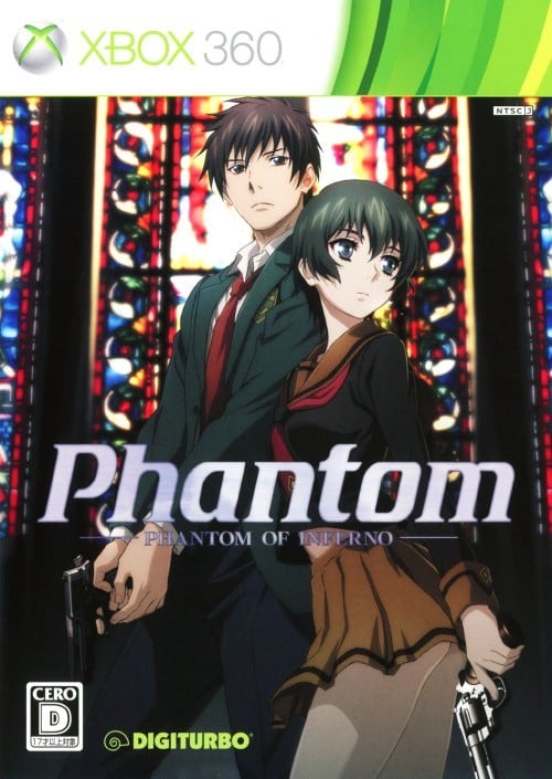 【PC/汉化】幻灵镇魂曲 重置版 – Phantom PHANTOM OF INFERNO-TouchGAL