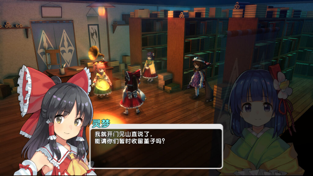 图片[1]-【PC/汉化】东方新世界 – Touhou New World-TouchGAL