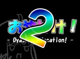 【PC/汉化】Oyabake! 2 – おやばけ!2-TouchGAL