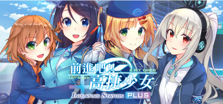 【PC/PE/汉化】前进吧！高捷少女 Initiating Station – 前進吧！高捷少女 Initiating Station-TouchGAL