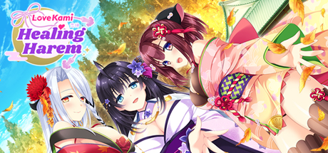 【PC/汉化】恋神-治愈后宫- – LoveKami -Healing Harem--TouchGAL