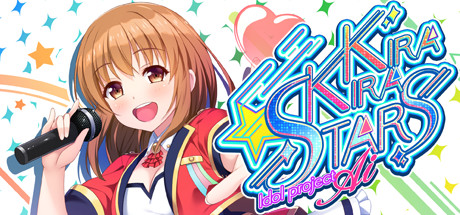 【PC/汉化】爱的闪耀偶像企划（闪耀明星偶像计划~爱） – Kirakira Stars Idol Project AI-TouchGAL