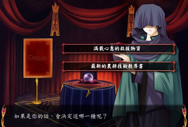 图片[1]-【PC/汉化】魔法少女：未知的天空艾塔提亚 – クロスワールド－見知らぬ空のエターティア－-TouchGAL