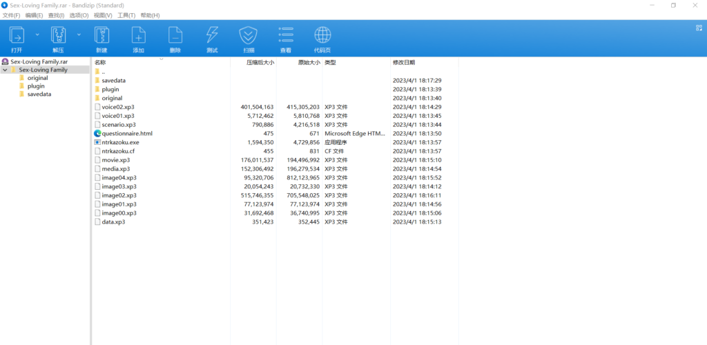 大佬们，为啥Sex-Loving游戏不能存档？-问题求助论坛-求助反馈-TouchGAL