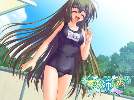 图片[3]-【PC/汉化】少女爱上姐姐 – 処女はお姉さまに恋してる-TouchGAL