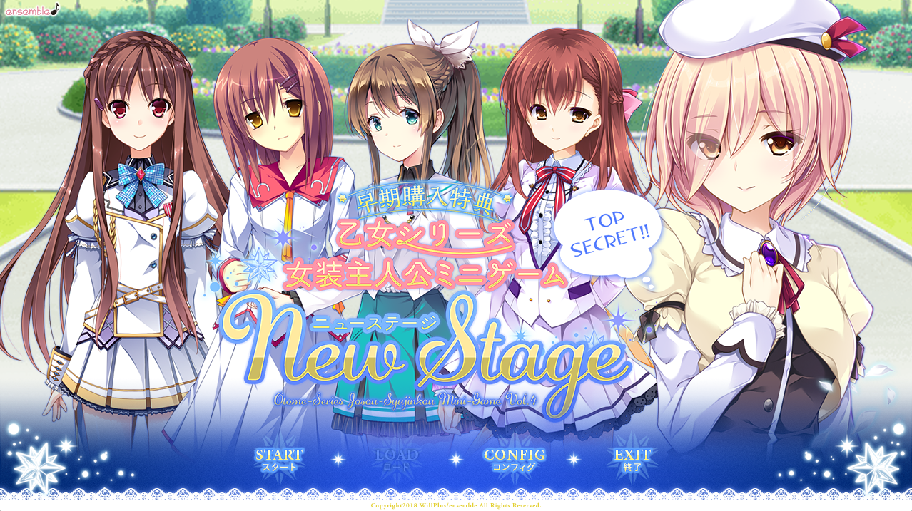 【PC/汉化】乙女系列 主人公小剧场4 New Stage – 乙女シリーズ女装主人公ミニゲーム New Stage-TouchGAL