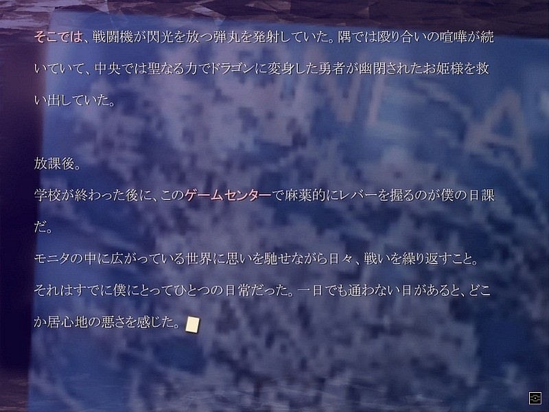 图片[3]-【PC/汉化】忘却之物与遗落之物 – 忘れものと落とし物-TouchGAL