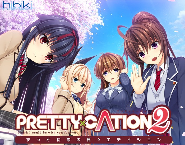 【PC/汉化】PURELY×CATION2 一直初恋的日常版本 – PRETTY×CATION2 -ずっと初恋の日々エディション--TouchGAL