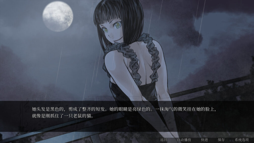 图片[1]-【PC/汉化】怪物甜心 – Sweetest Monster-TouchGAL