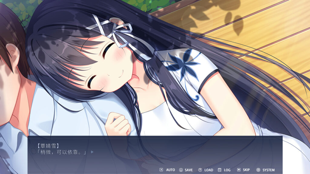 图片[2]-【PC/中文】Leaflet Love Story-TouchGAL