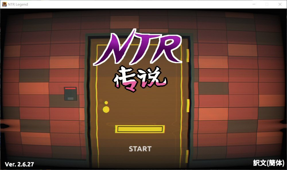 【互动SLG/中文/像素动态】NTR传说 V2.6.27 官方中文版+全开存档【3月更新/600M】-Gal资源分享论坛-资源-TouchGAL