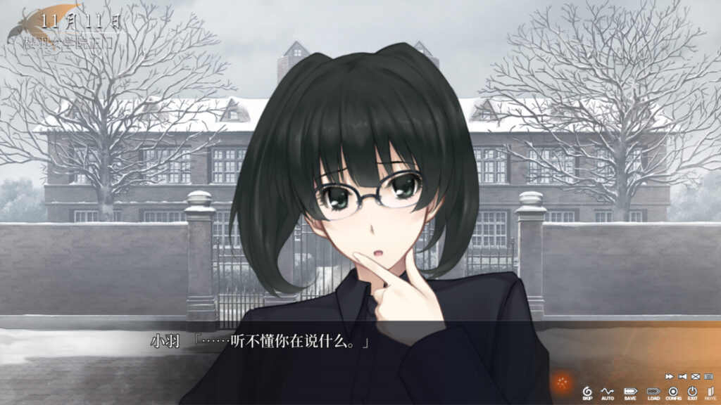 图片[1]-【PC/汉化】虚之少女 STEAM – 虚ノ少女The Shell Part II: Purgatorio-TouchGAL