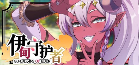 【PC/汉化】伊甸守护者 – Guardians of Eden-TouchGAL