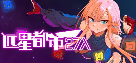 【PC/汉化】远星都市27λ – Colony City 27 Lambda-TouchGAL