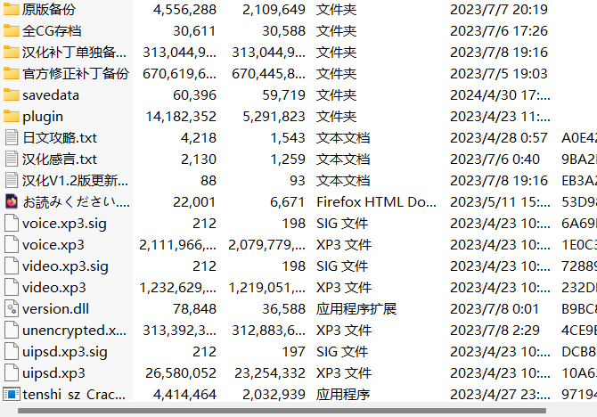 cg存档如何使用-游戏讨论论坛-聊天-TouchGAL