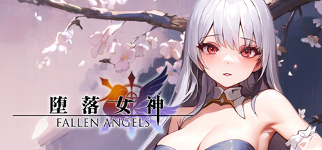 【PC/汉化】堕落女神 – Fallen Angels-TouchGAL