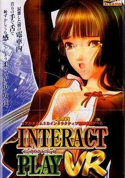 【PC/汉化】电车之狼VR – INTERACT PLAY VR-TouchGAL