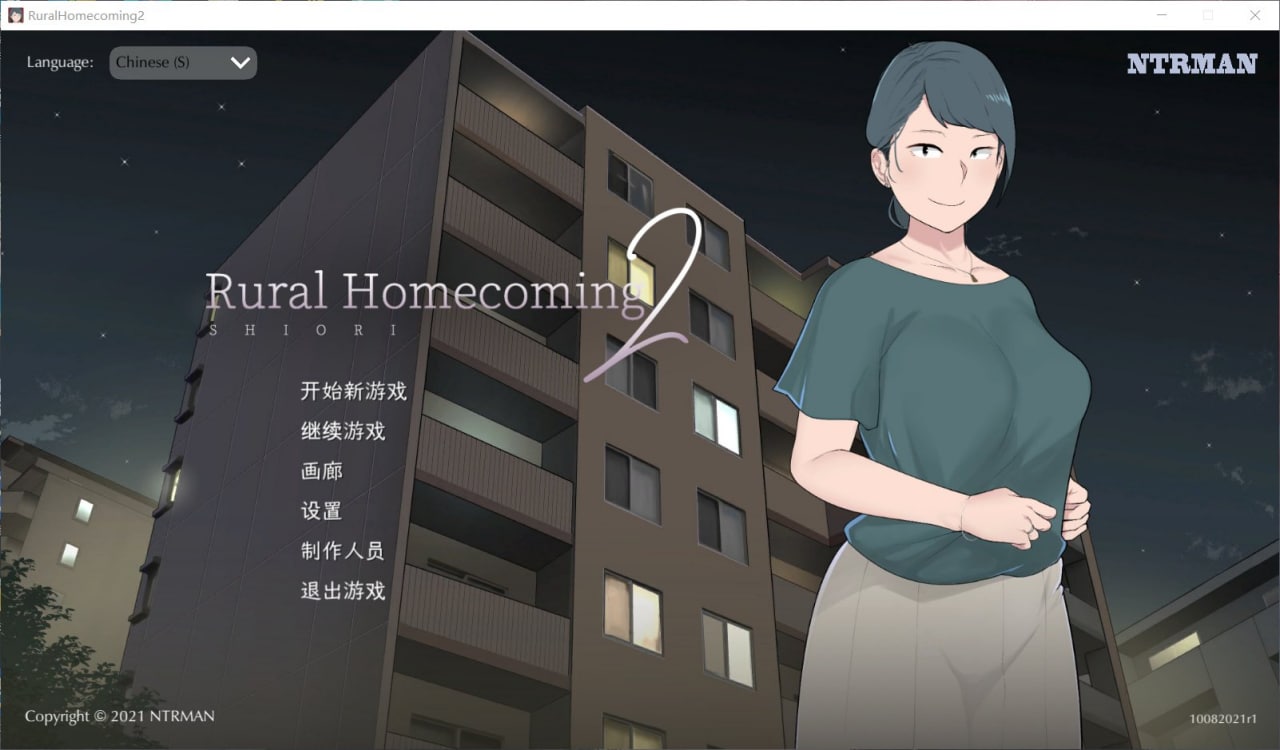 【PC/汉化】乡村的家2 – Rural Homecoming 2: Shiori-TouchGAL