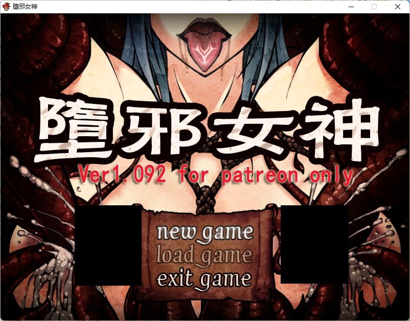 【PC/PE/汉化】堕邪女神 – Evil Goddess-TouchGAL