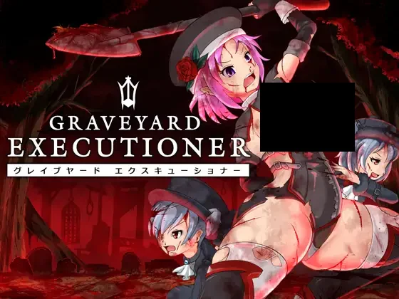 Galgame游戏下载_【PC/汉化】GRAVEYARD EXECUTIONER 墓园行刑人