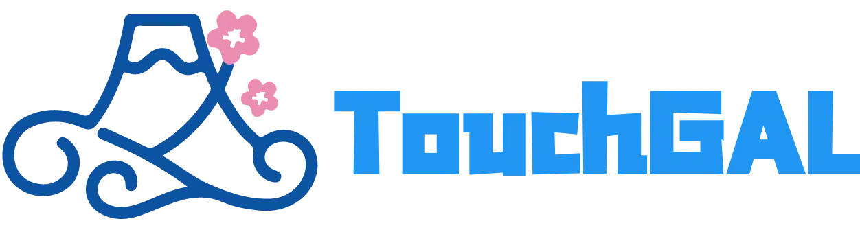 TouchGAL-一站式Galgame文化社区！