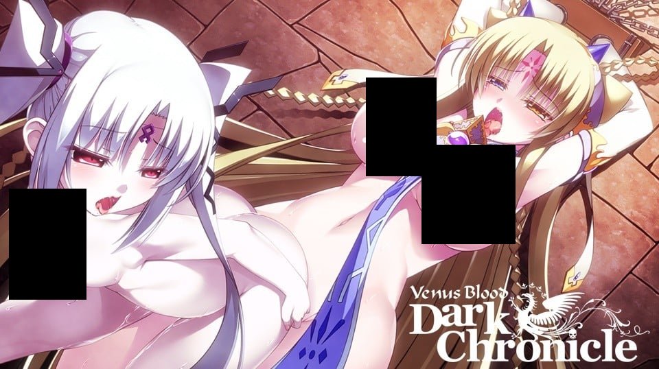 【PC/汉化】VenusBlood DarkChronicle Episode:2 混沌に堕ちる母娘神-TouchGAL