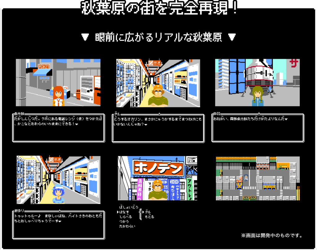 图片[2]-【PE/生肉】FamiColle ADV 命运石之门 – ファミコレADV シュタインズ・ゲート-TouchGAL