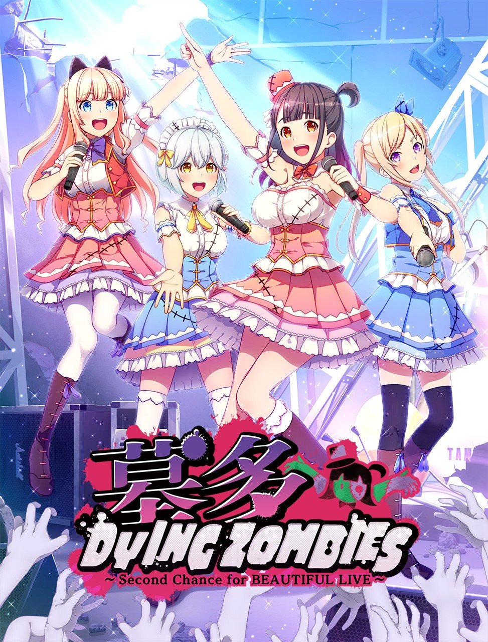 【PC/PE/汉化】墓多DYINGZOMBIES ～Second Chance for BEAUTIFUL LIVE～-TouchGAL