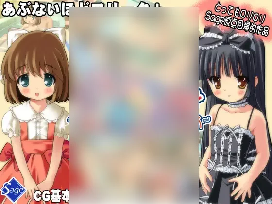 【PC/PE/汉化】しょうじょのみちくさ～公園で遊んでいる女の子をどうするか～-TouchGAL