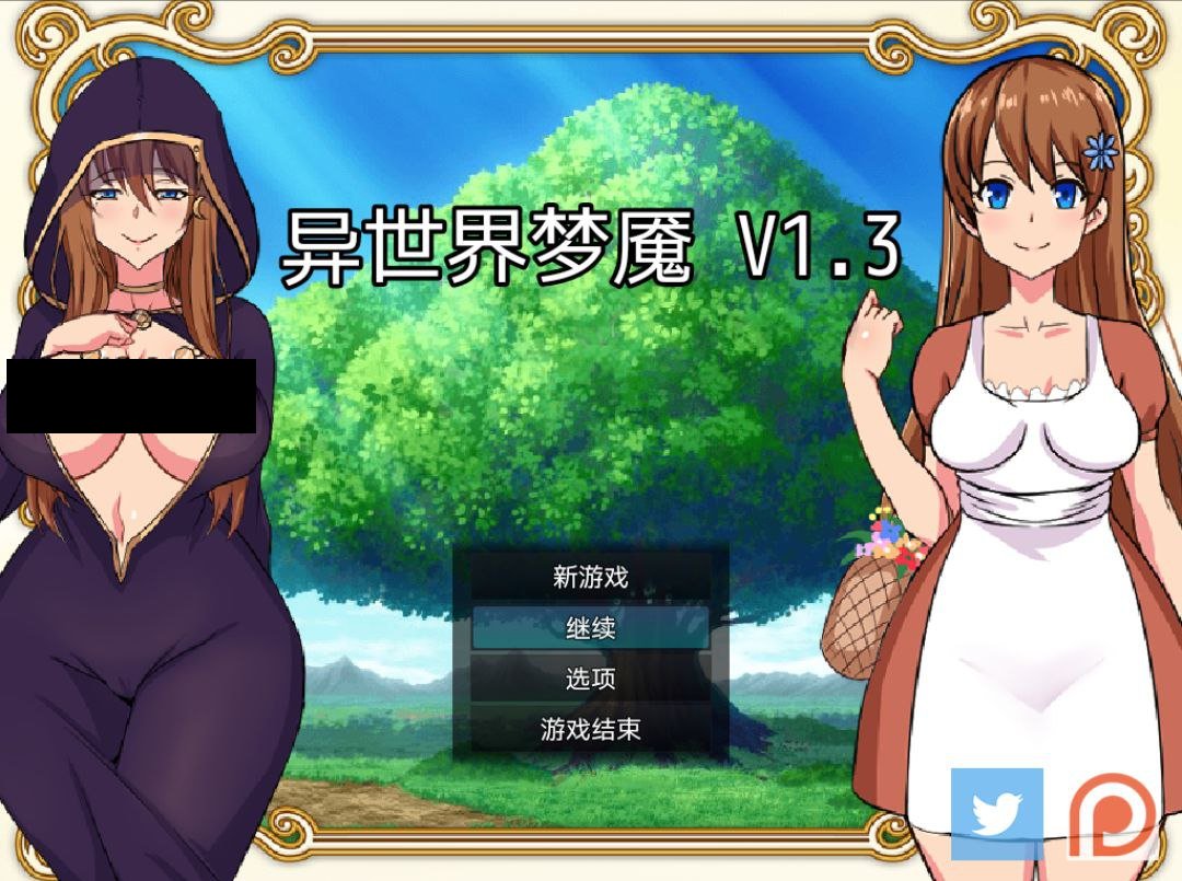 【PC/汉化】异世界梦魇 – Isekai Incubus-TouchGAL