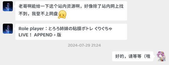 攻略：网盘直链下载助手——解决如迅雷，夸克等网盘限速的工具-综合吹水论坛-聊天-TouchGAL