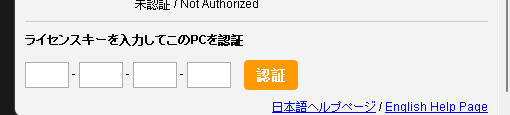 为了当上家主我从今天开始认证码问题-问题求助论坛-求助反馈-TouchGAL