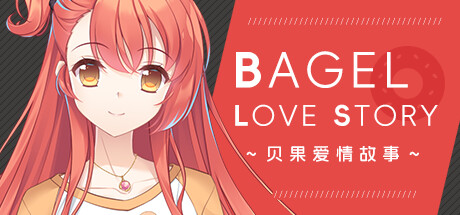 【PC/中文】贝果爱情故事 – Bagel Love Story-TouchGAL