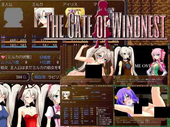 【PC/汉化】风巢之门 – Gate of Windnest ―隷属の少女―-TouchGAL