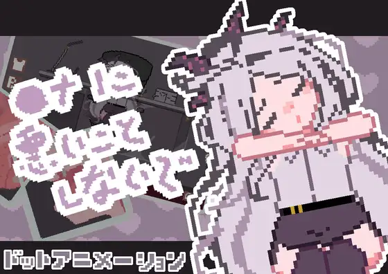 【PC/PE/汉化】瞌睡的秘书 – ◯ナに悪いことしないで-TouchGAL