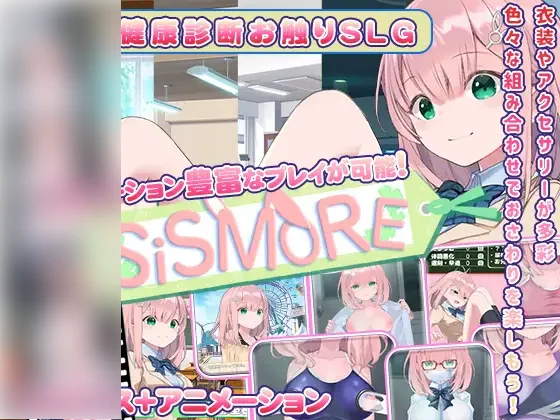 【PC/PE/汉化】SiSMORE我与未遥的保健生活 – SiSMORE-TouchGAL