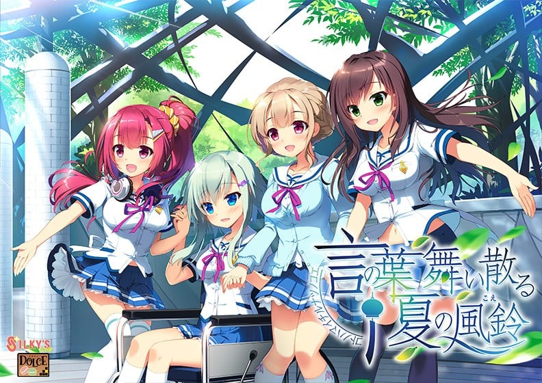 【PC/汉化】言叶飘落的夏日风铃（言夏） – 言の葉舞い散る夏の風鈴-TouchGAL