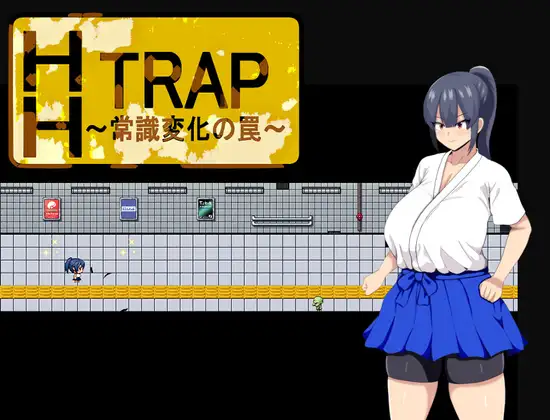 【PC/汉化】常识变化的陷阱 – HH TRAP ~常識変化の罠~-TouchGAL